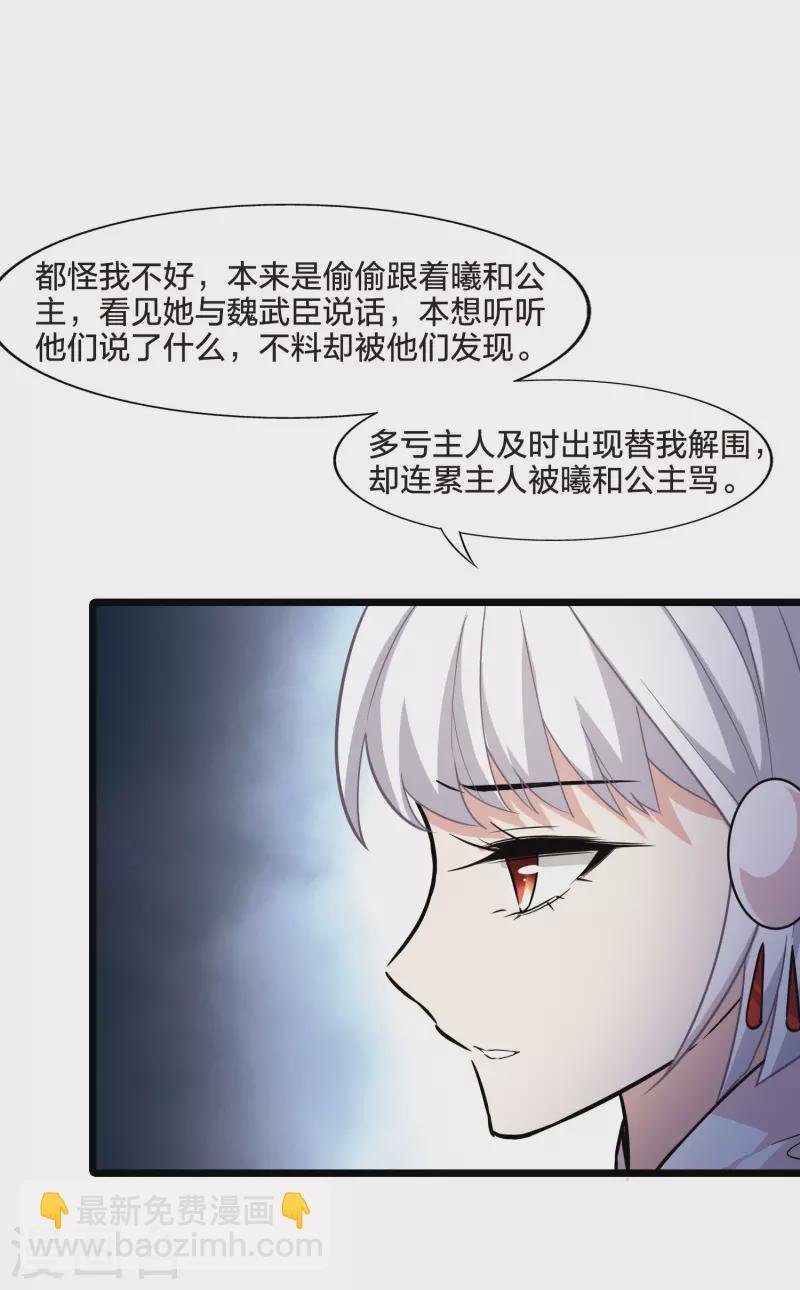 第477话 封后大典2