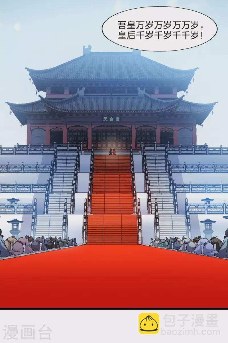 第478话 雪中刺客1(1)
