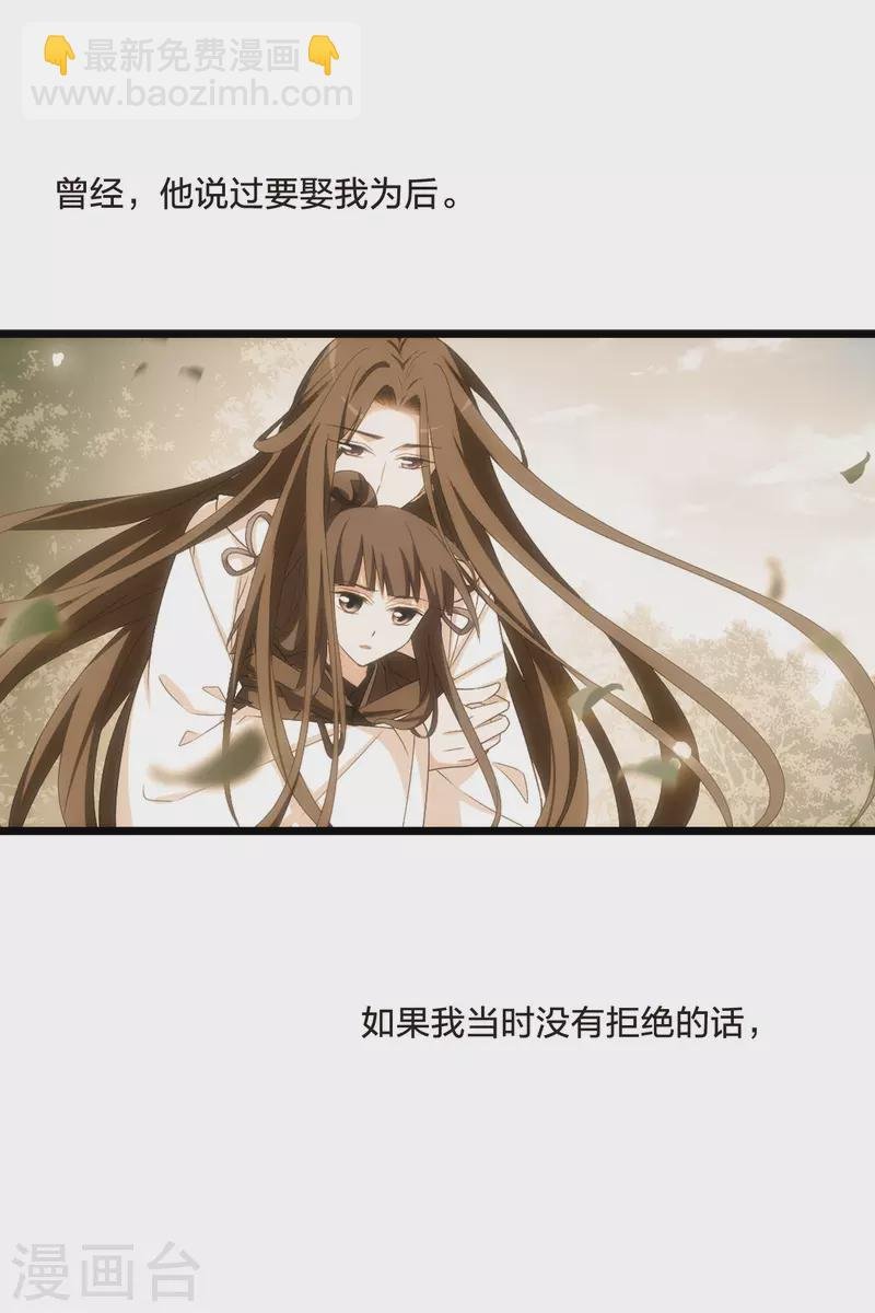第478话 雪中刺客1(1)