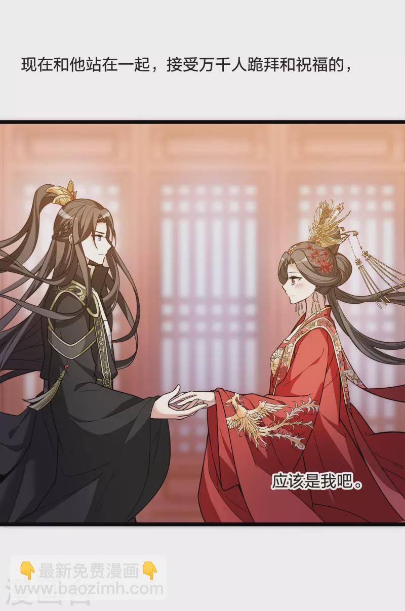 第478话 雪中刺客1(1)