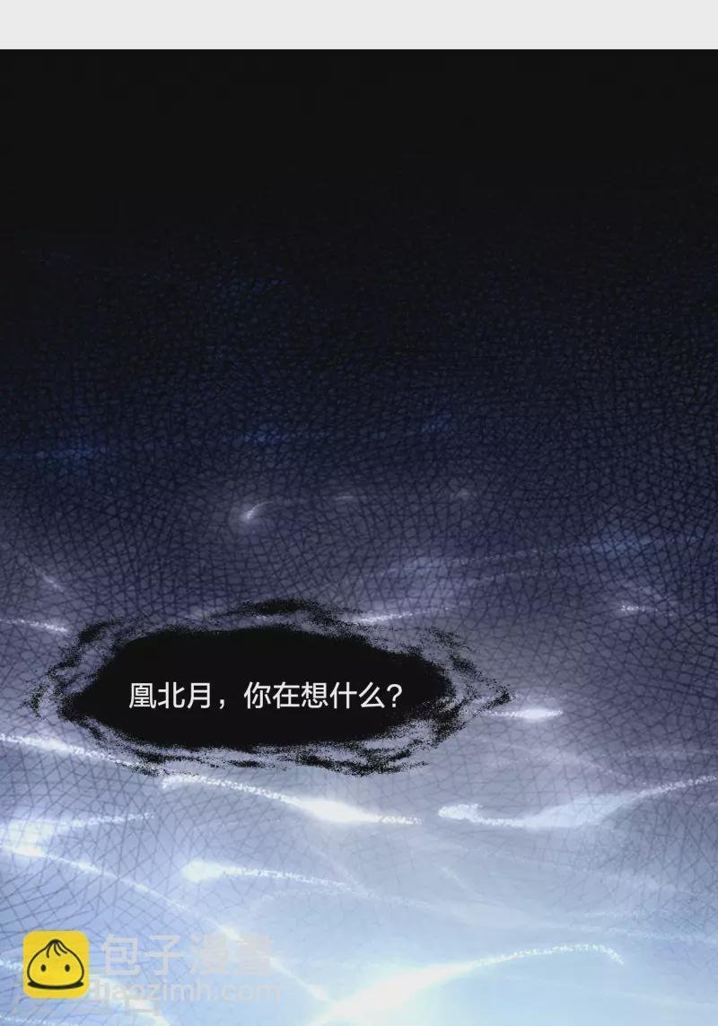 第478话 雪中刺客1(1)