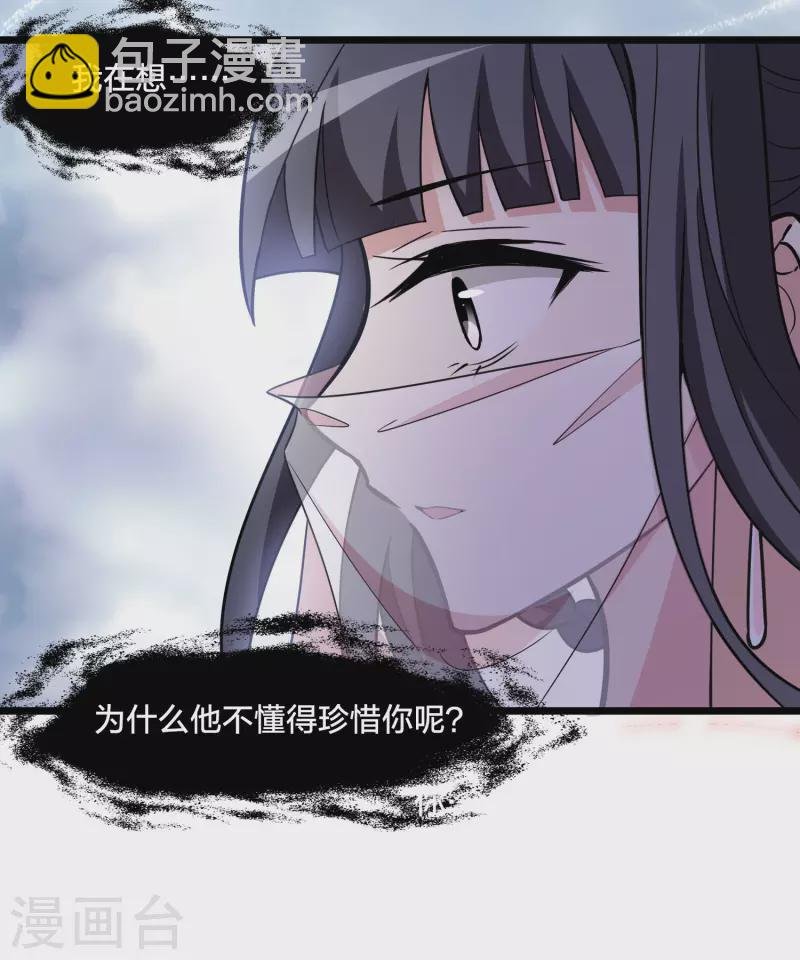第478话 雪中刺客1(1)