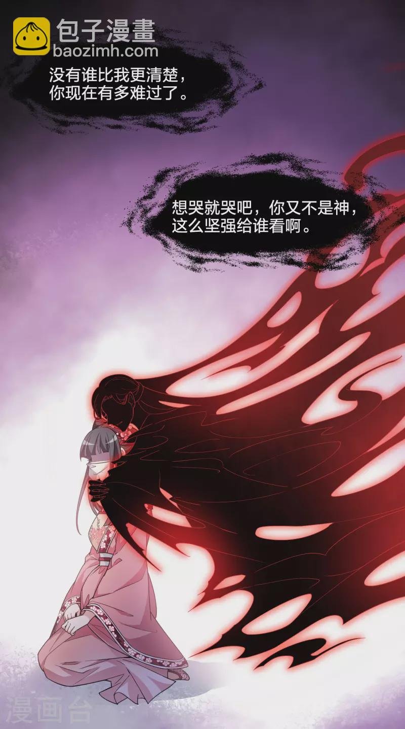 第478话 雪中刺客1(1)