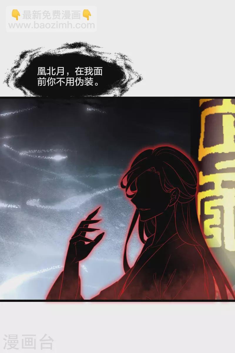 第478话 雪中刺客1(1)