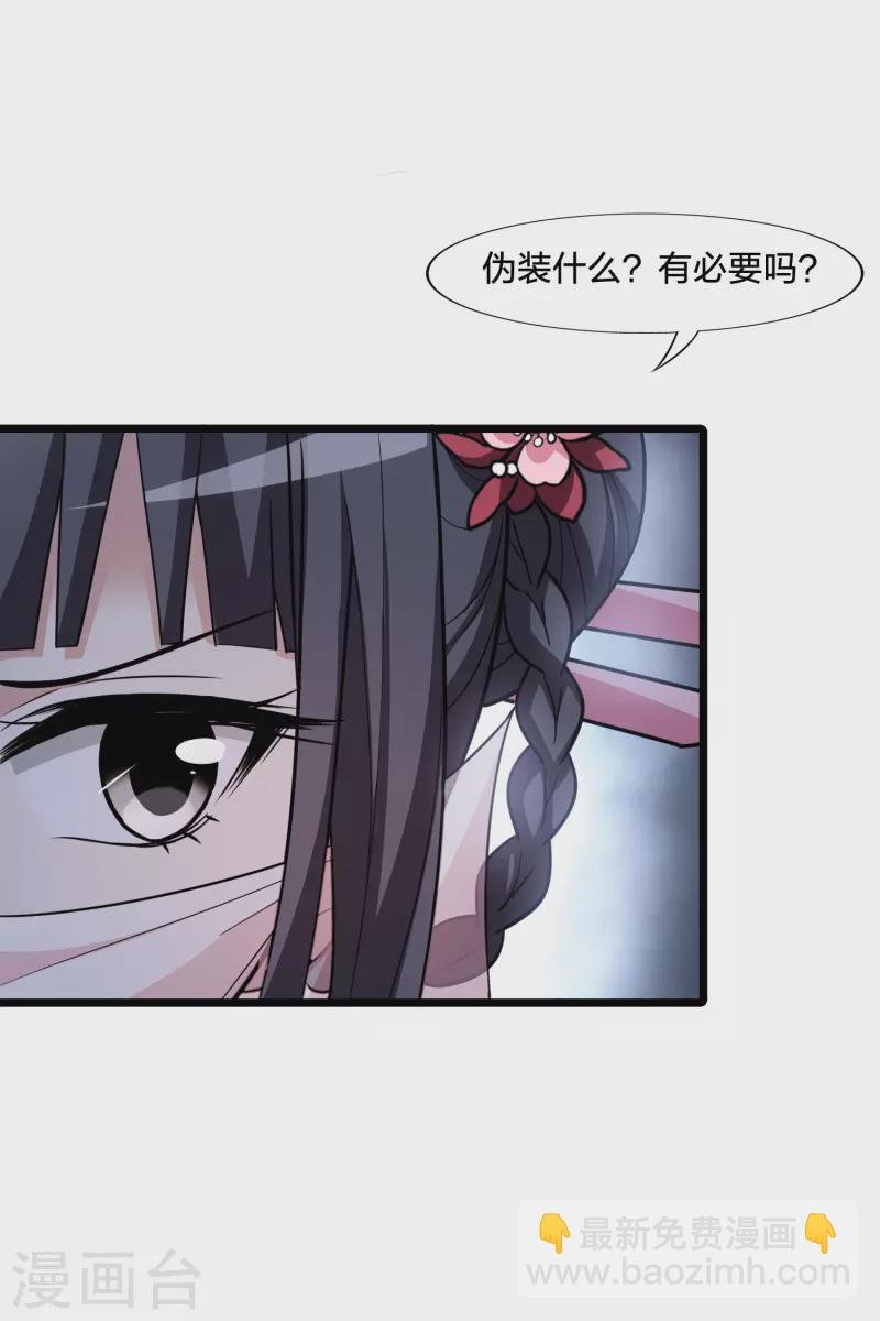 第478话 雪中刺客1(1)