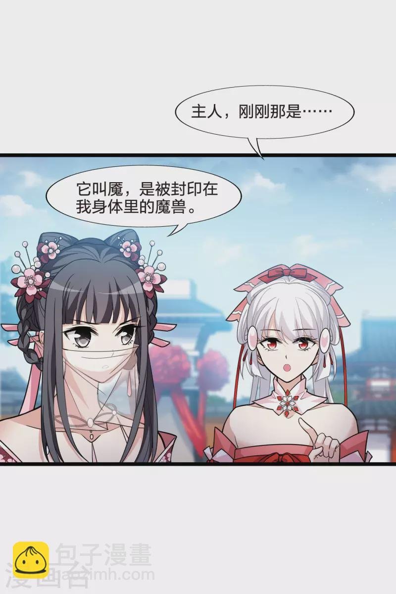 第478话 雪中刺客1(1)