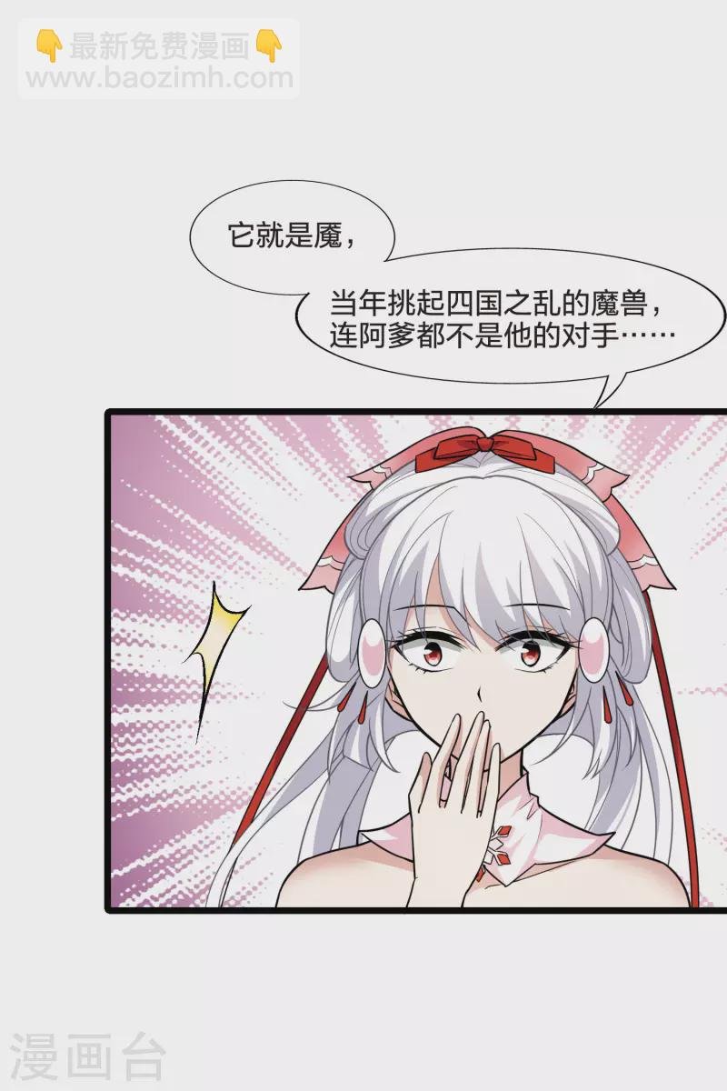 第478话 雪中刺客1(1)