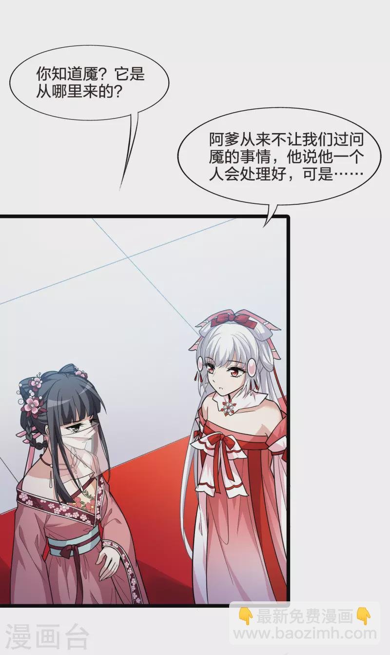 第478话 雪中刺客1(1)