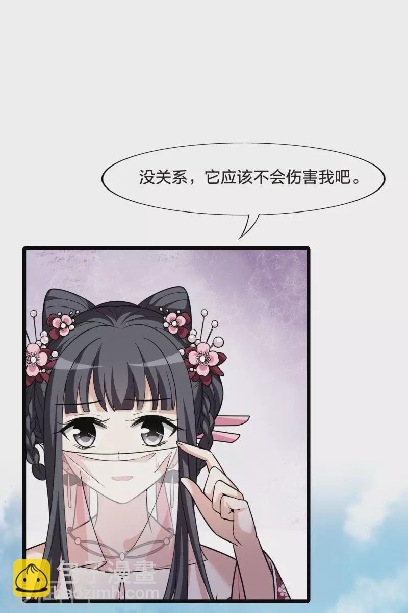 第478话 雪中刺客1(1)