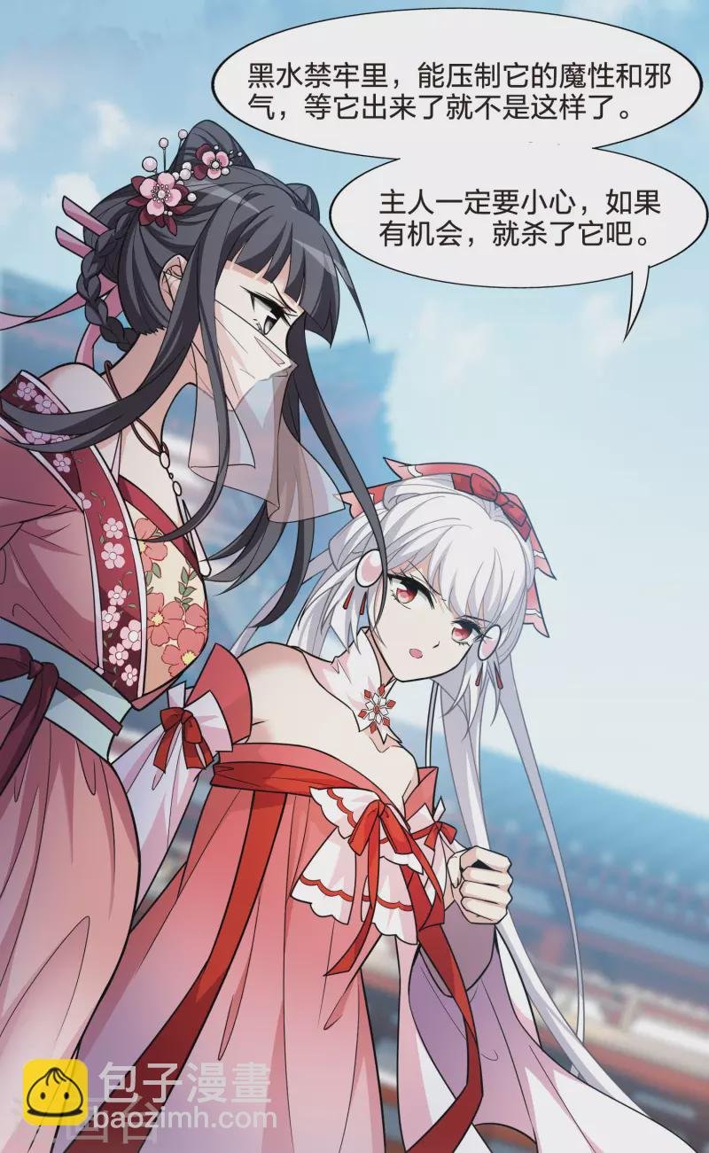第478话 雪中刺客1(1)