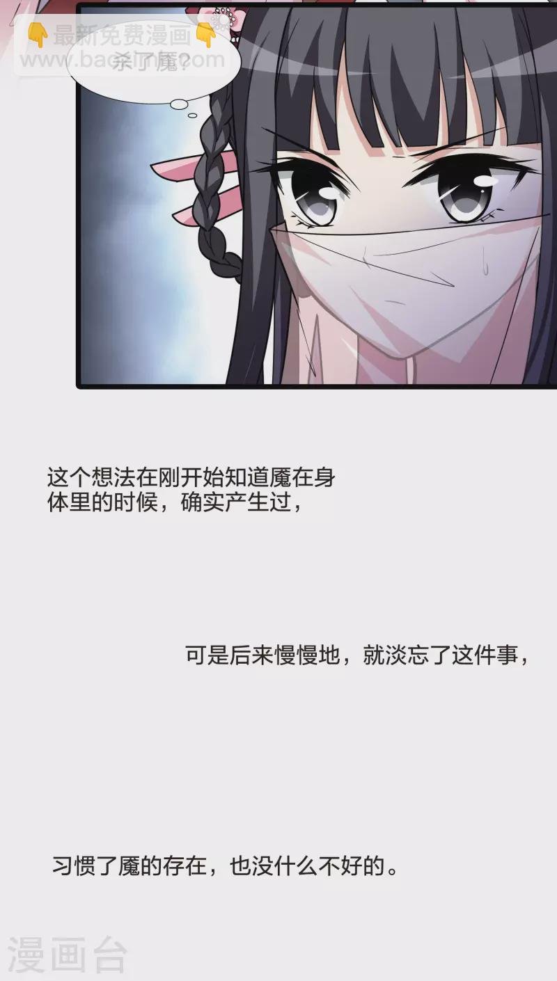 第478话 雪中刺客1(1)