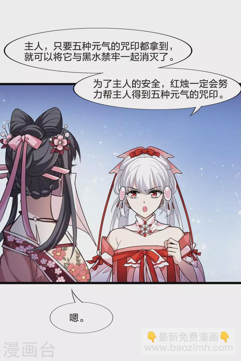 第478话 雪中刺客1(1)