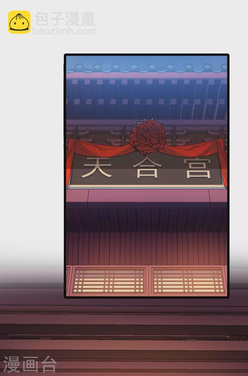 第478话 雪中刺客1(1)