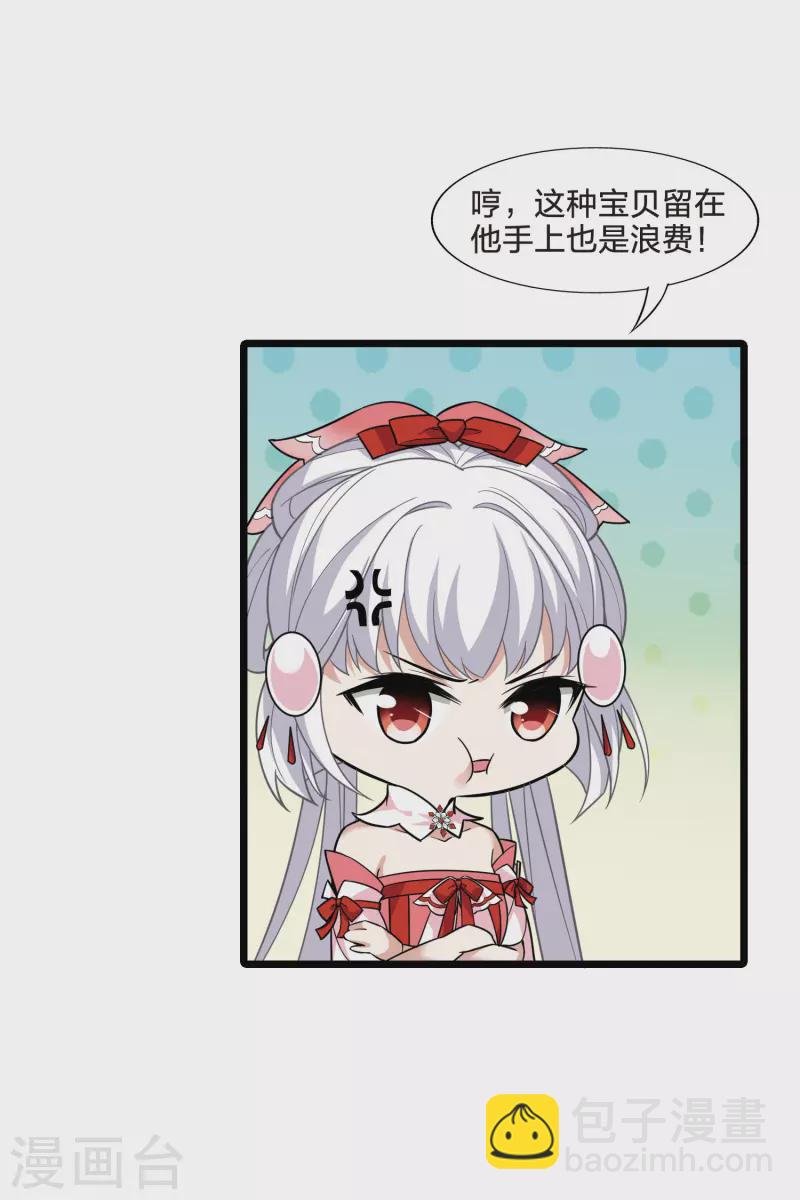 第478话 雪中刺客1(1)