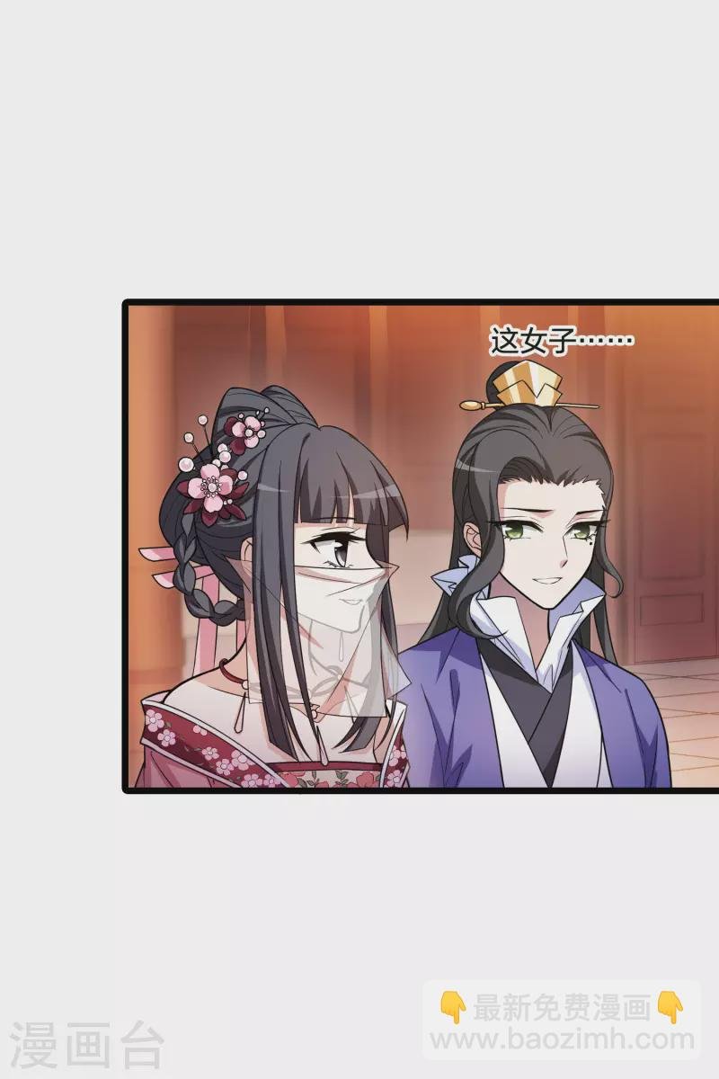 第479话 雪中刺客1(2)