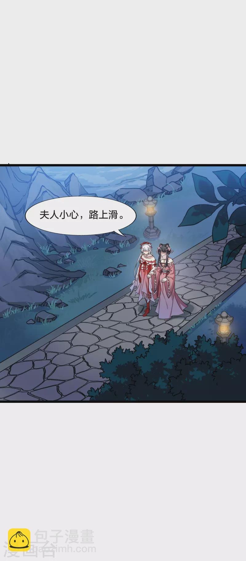 第479话 雪中刺客1(2)
