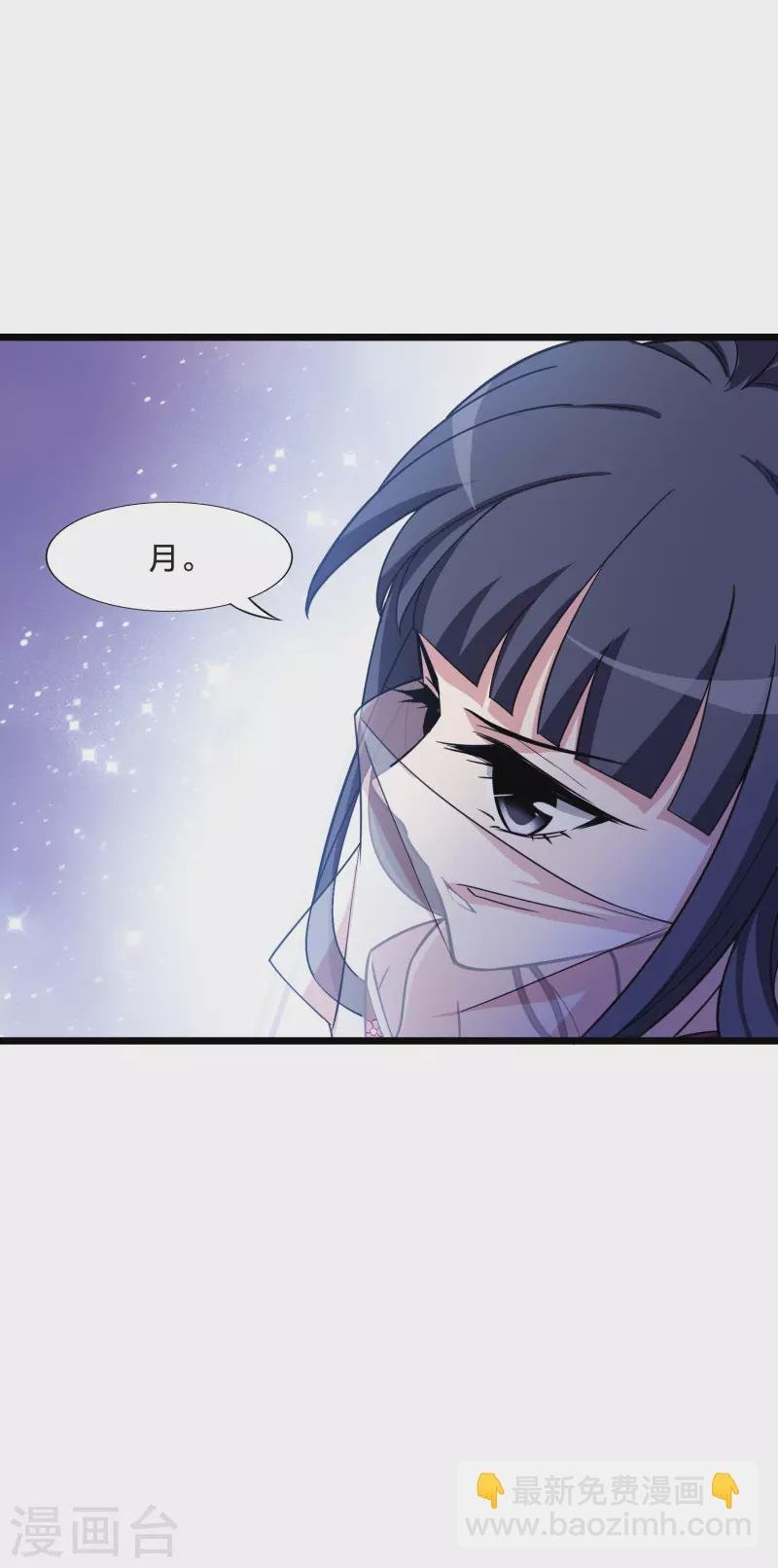 第479话 雪中刺客1(2)
