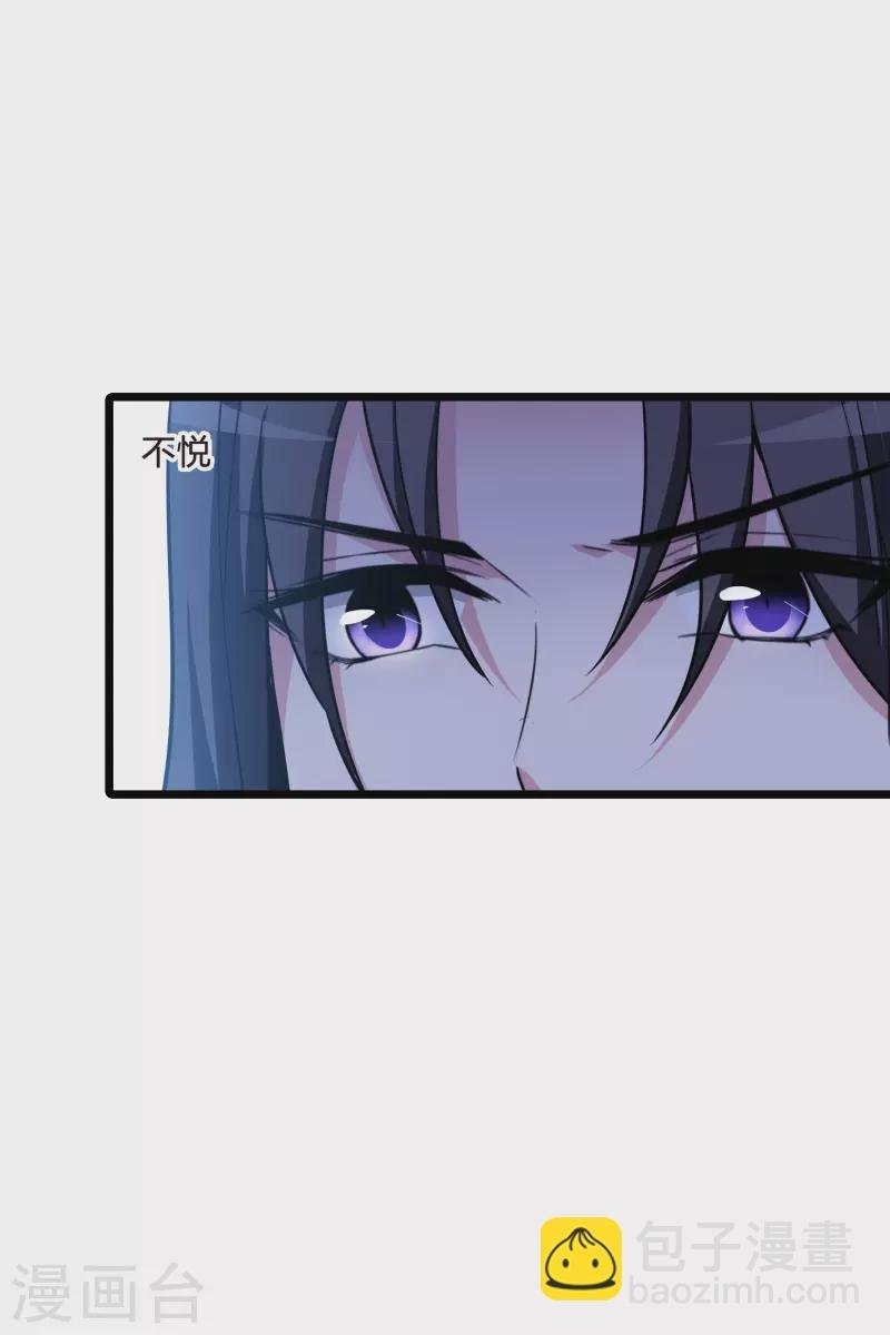 第479话 雪中刺客1(2)