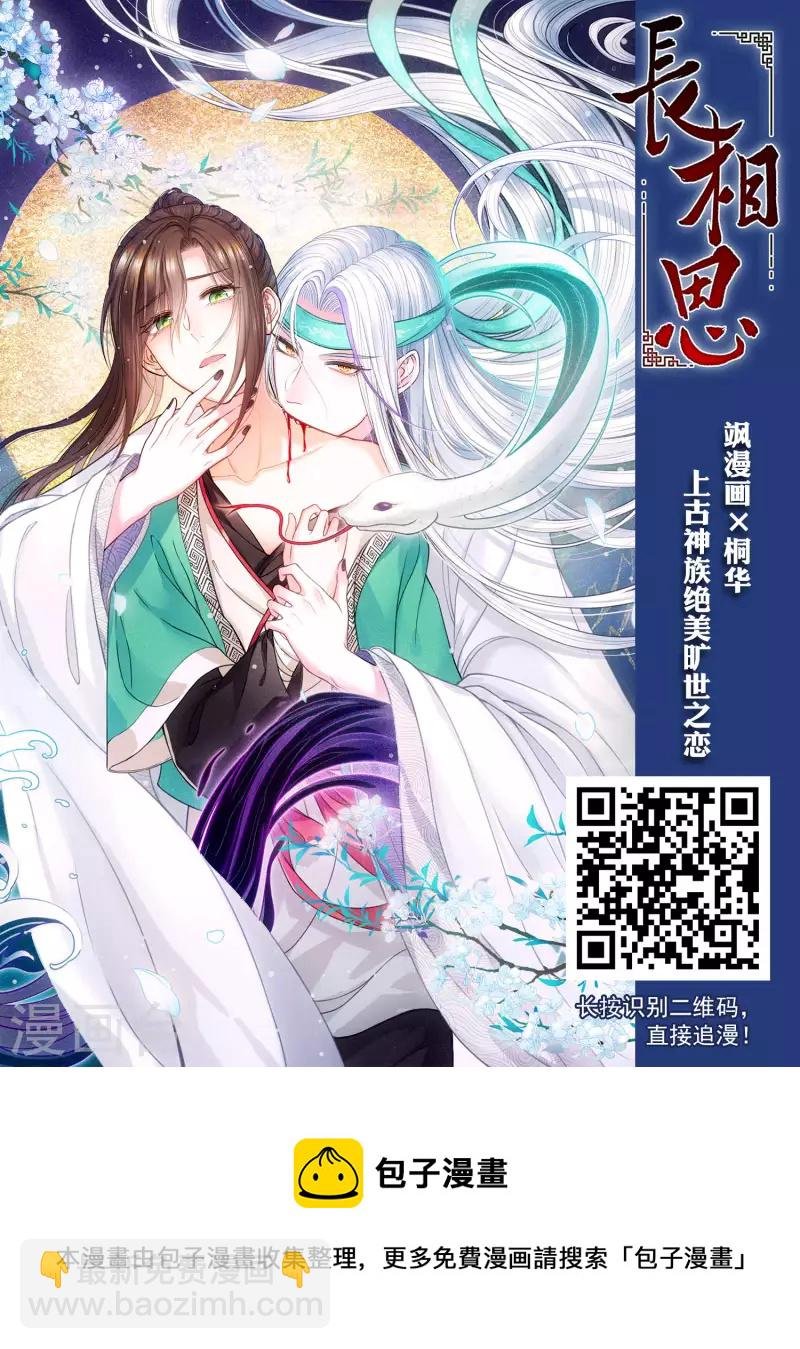 第479话 雪中刺客1(2)