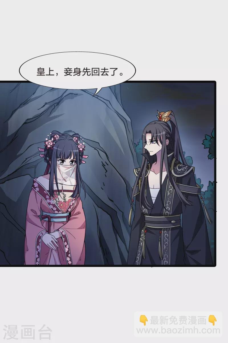 第480话 雪中刺客2(1)