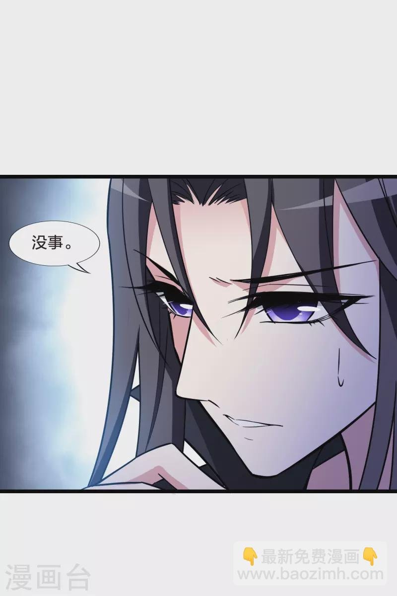 第480话 雪中刺客2(1)
