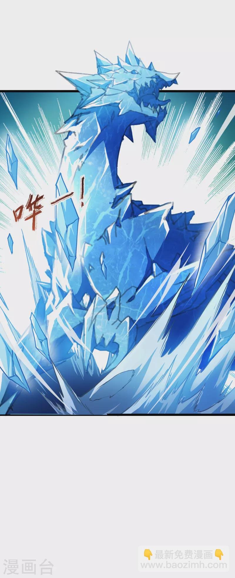 第480话 雪中刺客2(1)