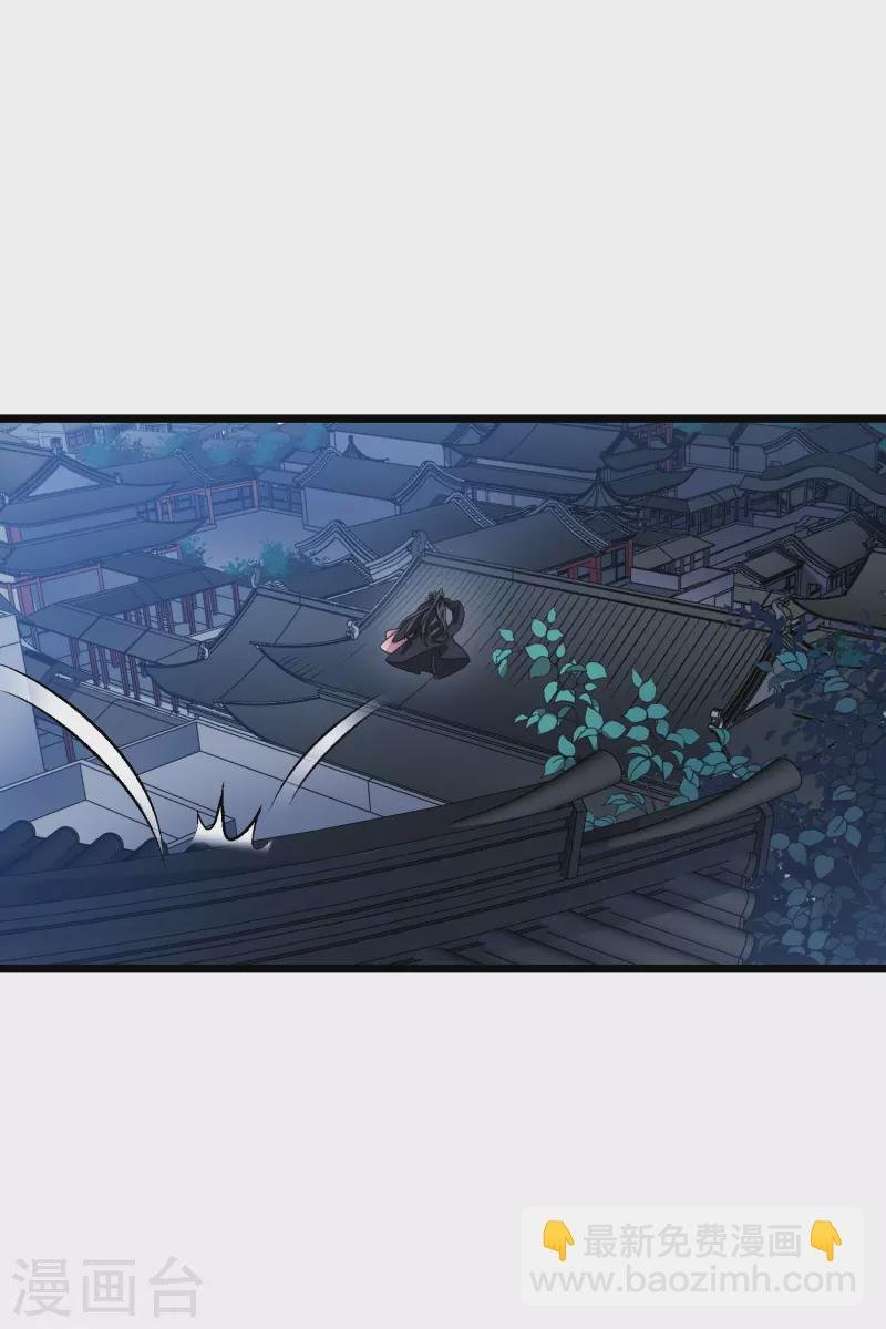 第480话 雪中刺客2(1)