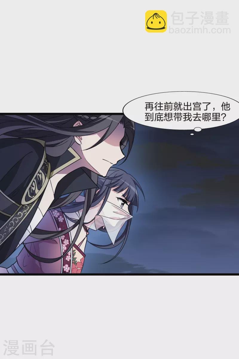 第480话 雪中刺客2(1)