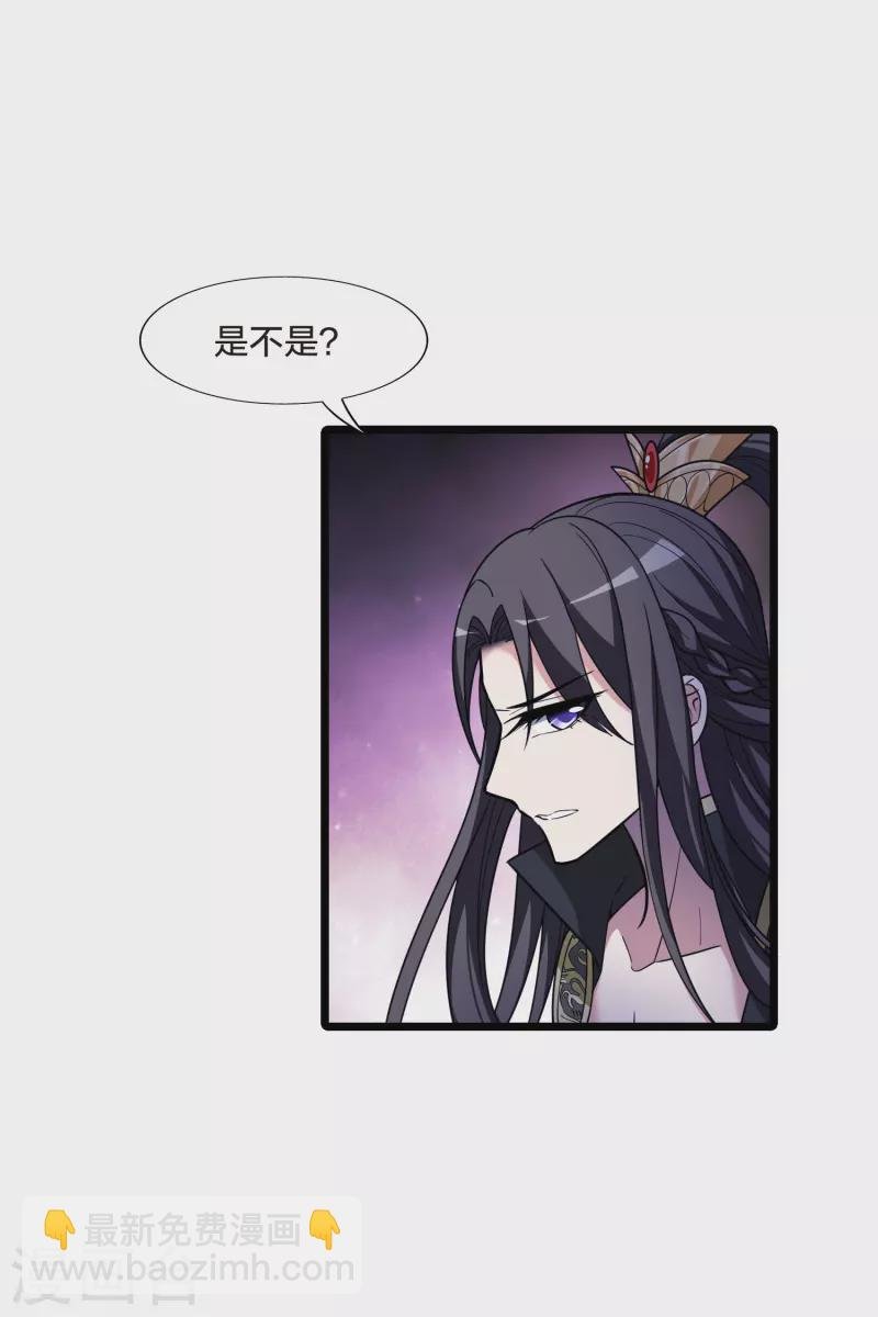 第481话 雪中刺客2(2)