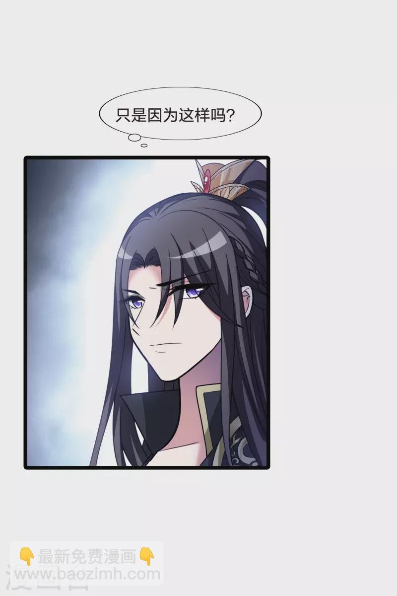 第481话 雪中刺客2(2)