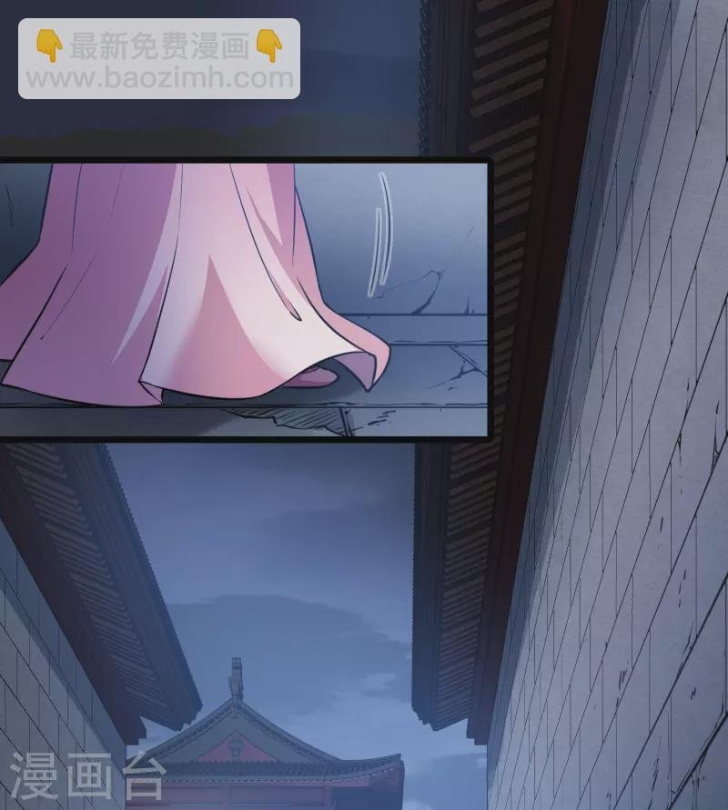 第481话 雪中刺客2(2)