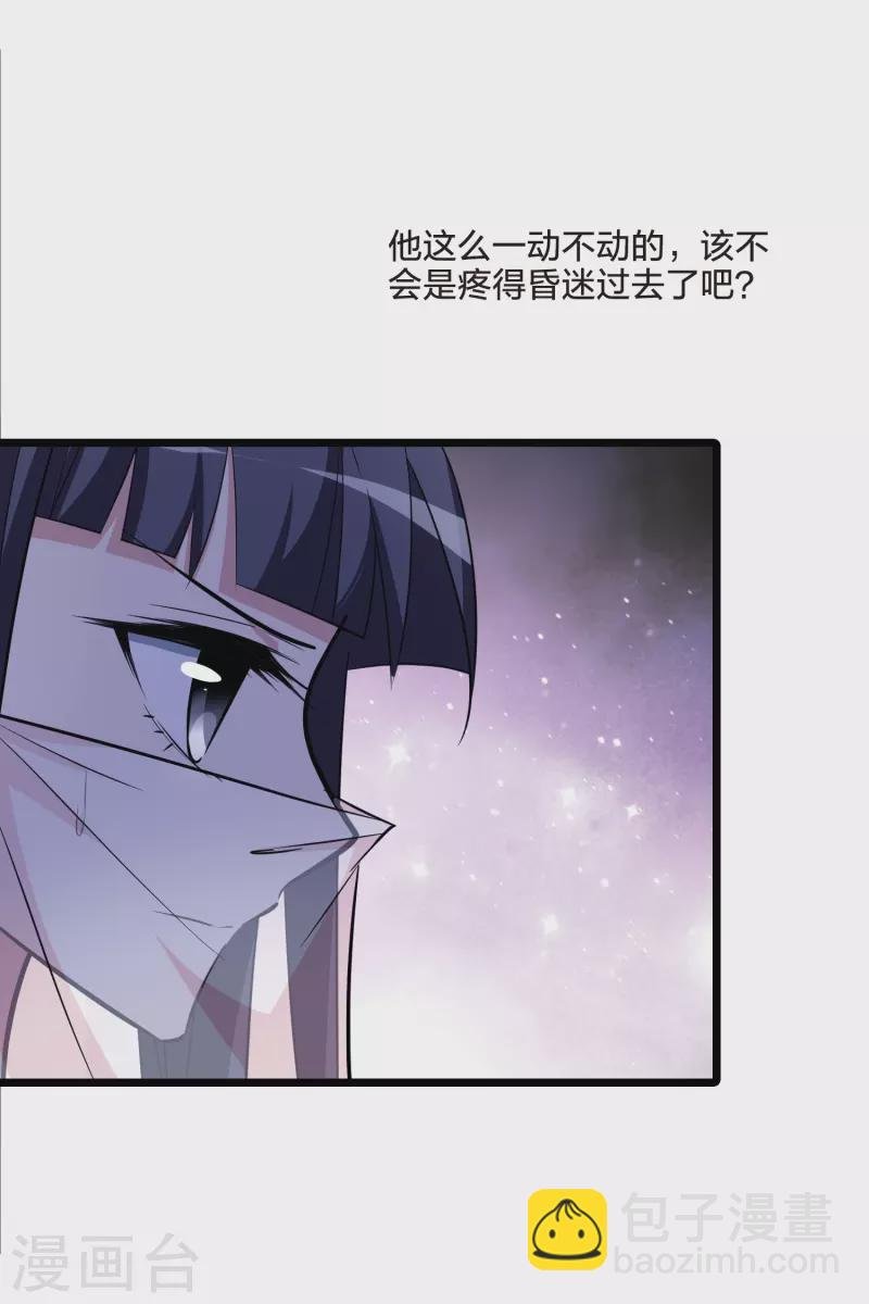 第481话 雪中刺客2(2)