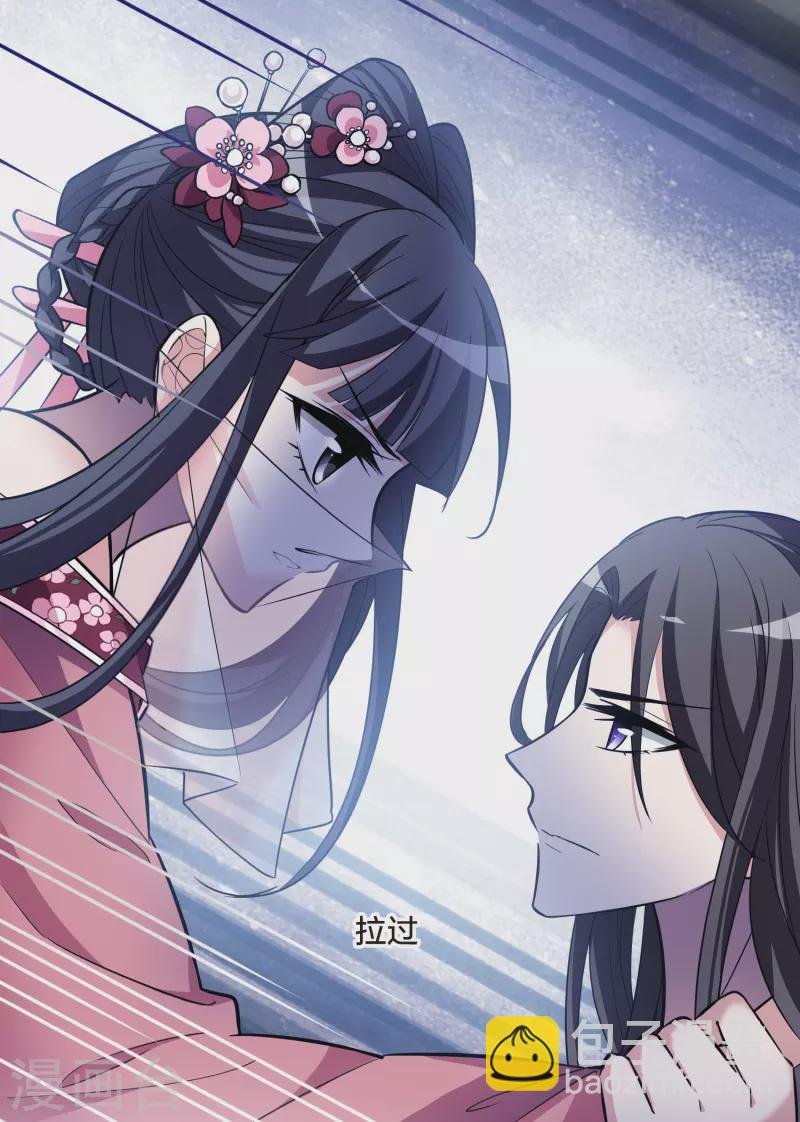 第481话 雪中刺客2(2)