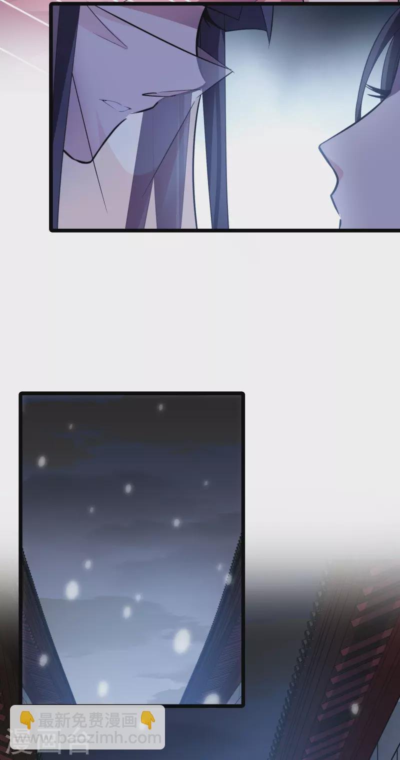 第481话 雪中刺客2(2)