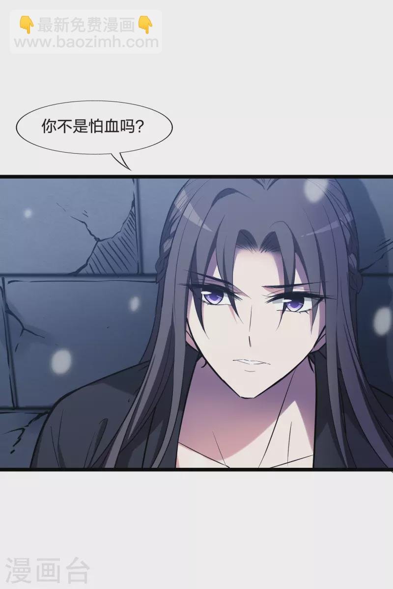 第482话 冰之咒印1(1)