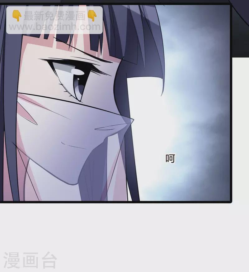 第482话 冰之咒印1(1)