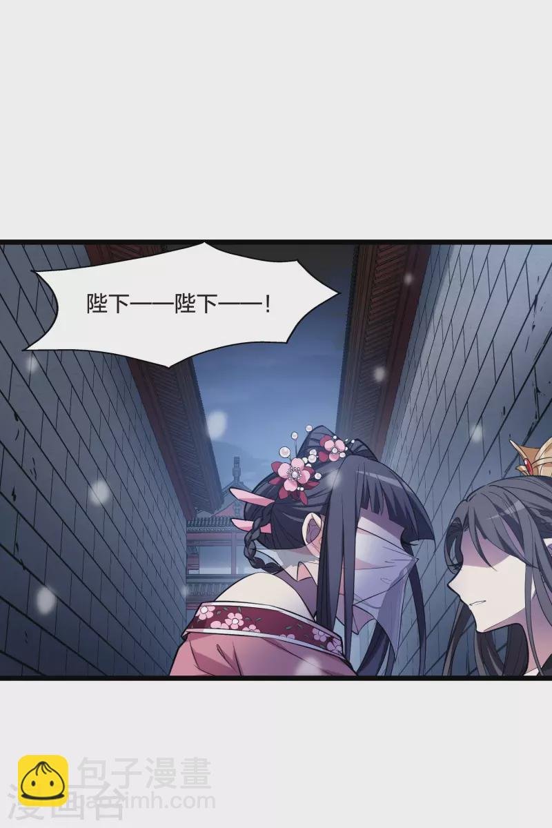 第482话 冰之咒印1(1)