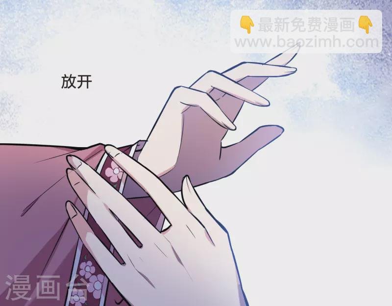 第482话 冰之咒印1(1)