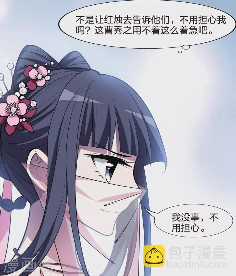 第482话 冰之咒印1(1)