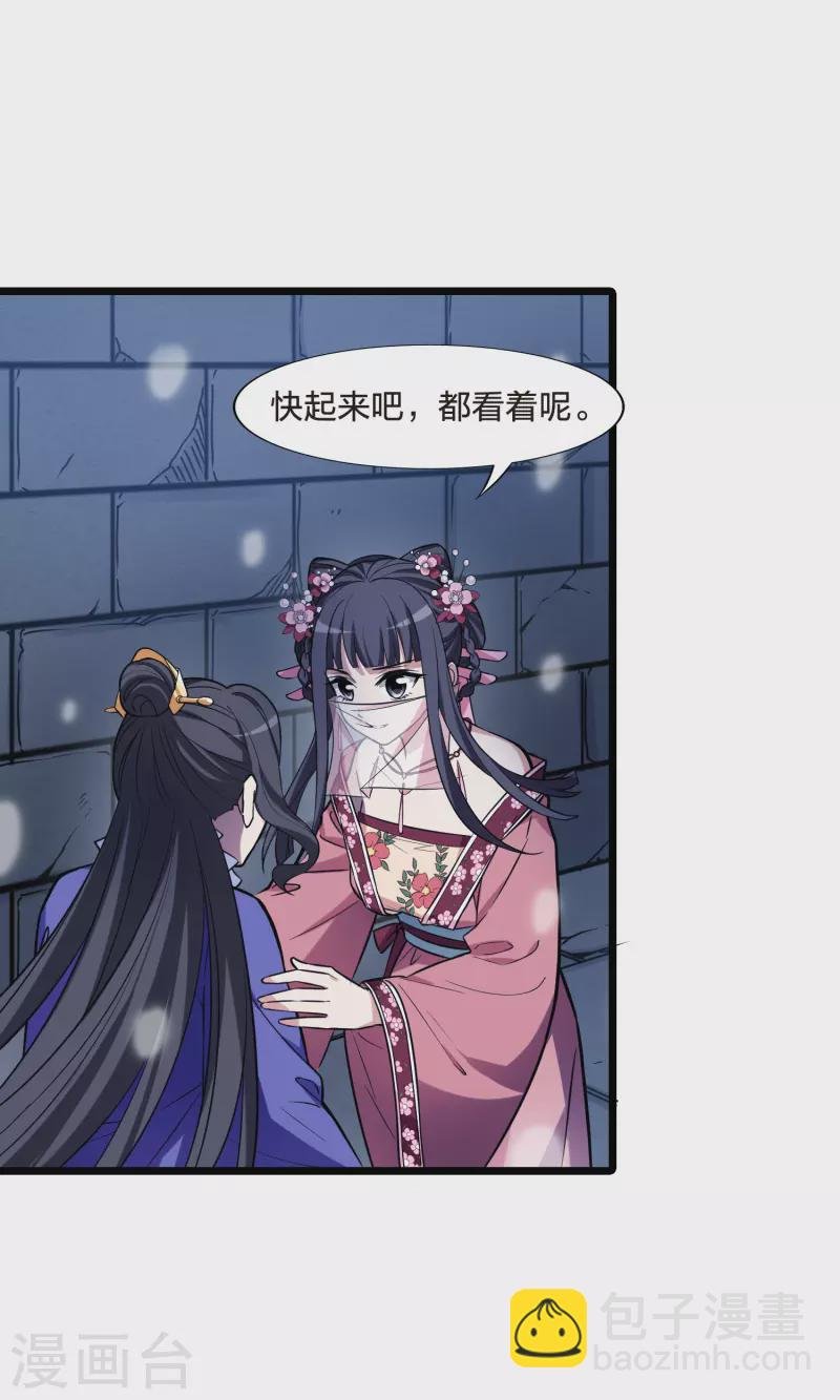 第482话 冰之咒印1(1)