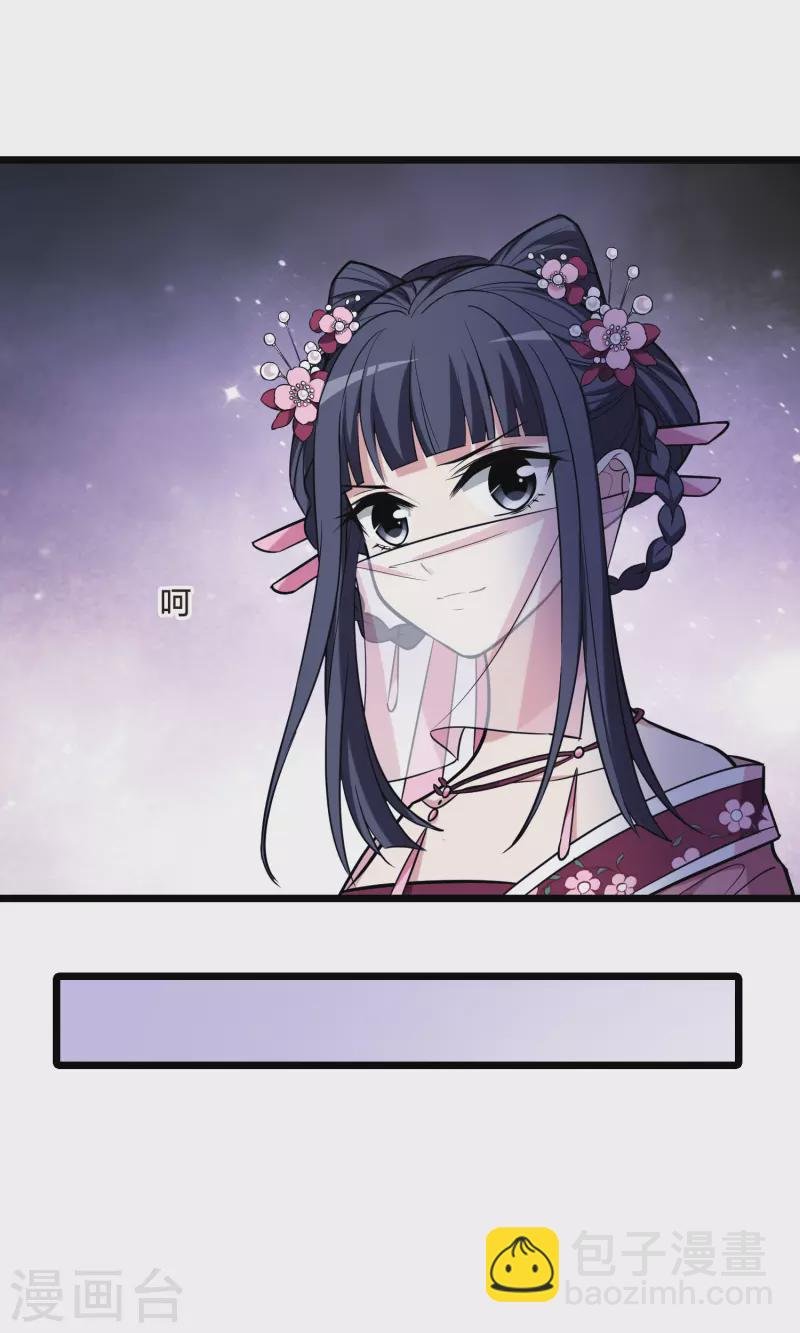 第482话 冰之咒印1(1)