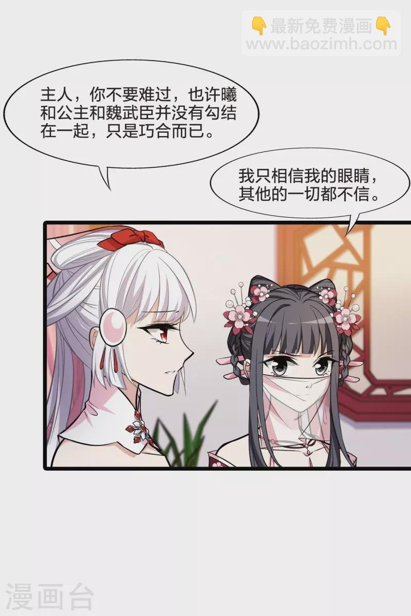 第482话 冰之咒印1(1)