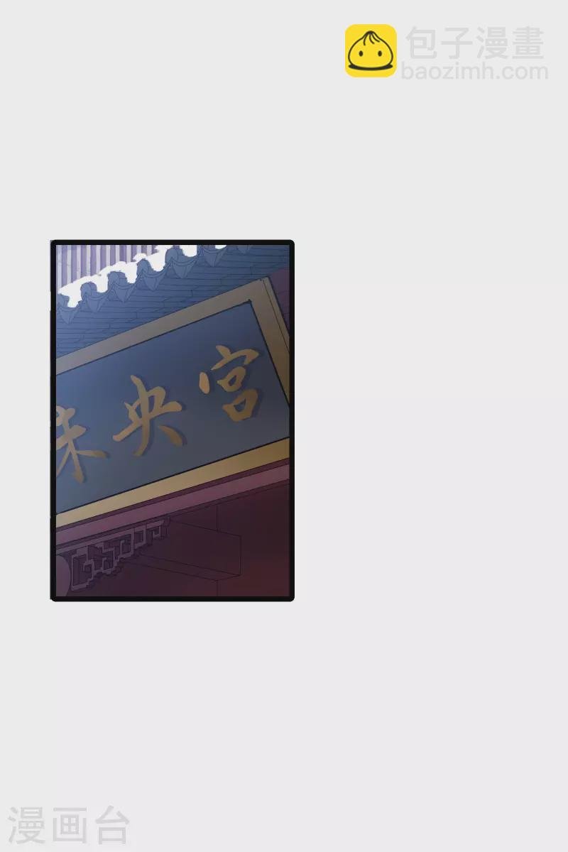第482话 冰之咒印1(1)