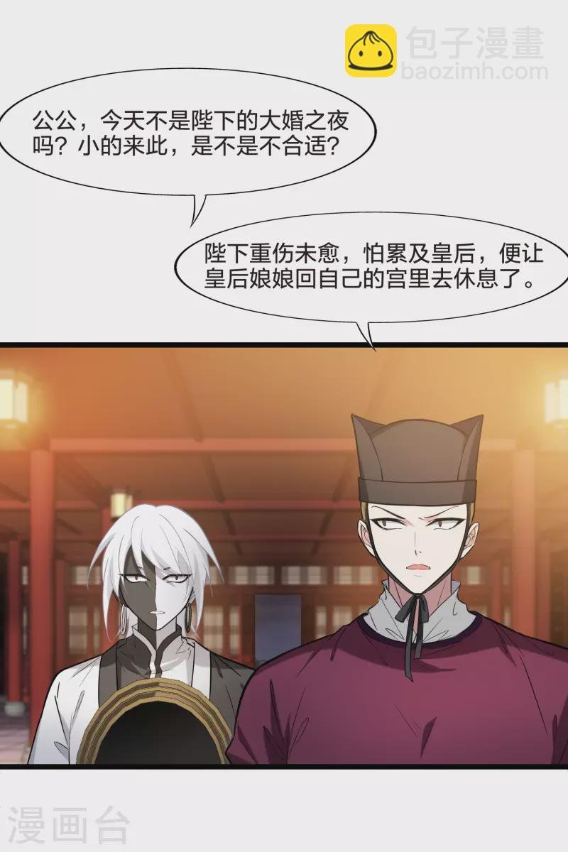 第482话 冰之咒印1(1)