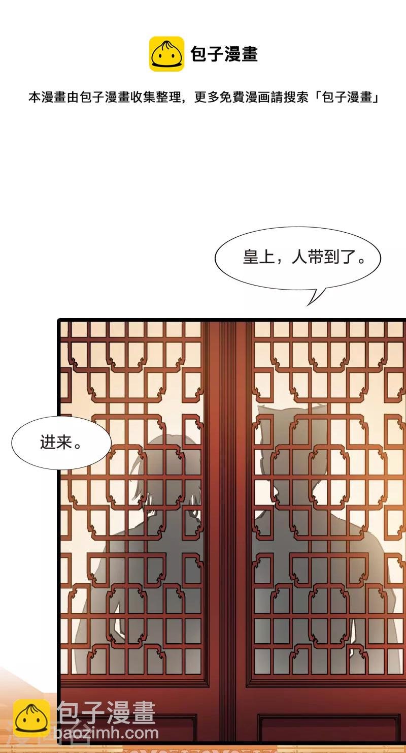 第482话 冰之咒印1(1)