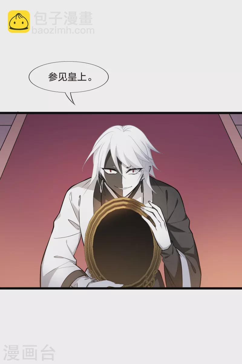 第482话 冰之咒印1(1)