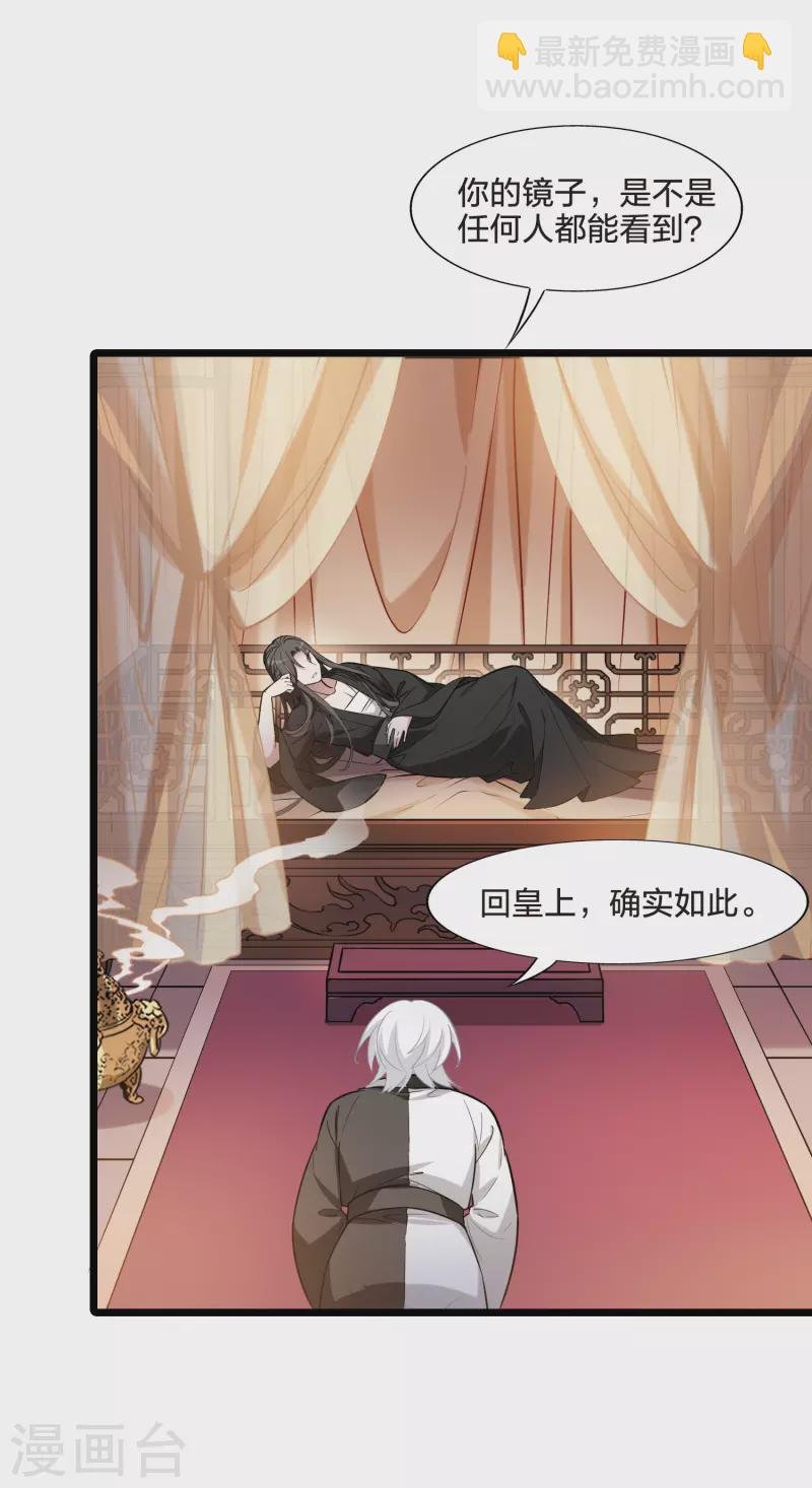 第482话 冰之咒印1(1)