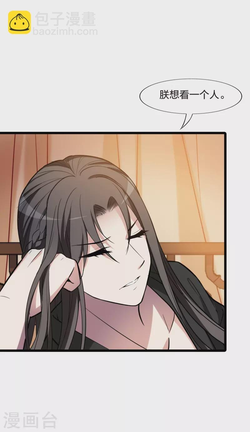 第482话 冰之咒印1(1)