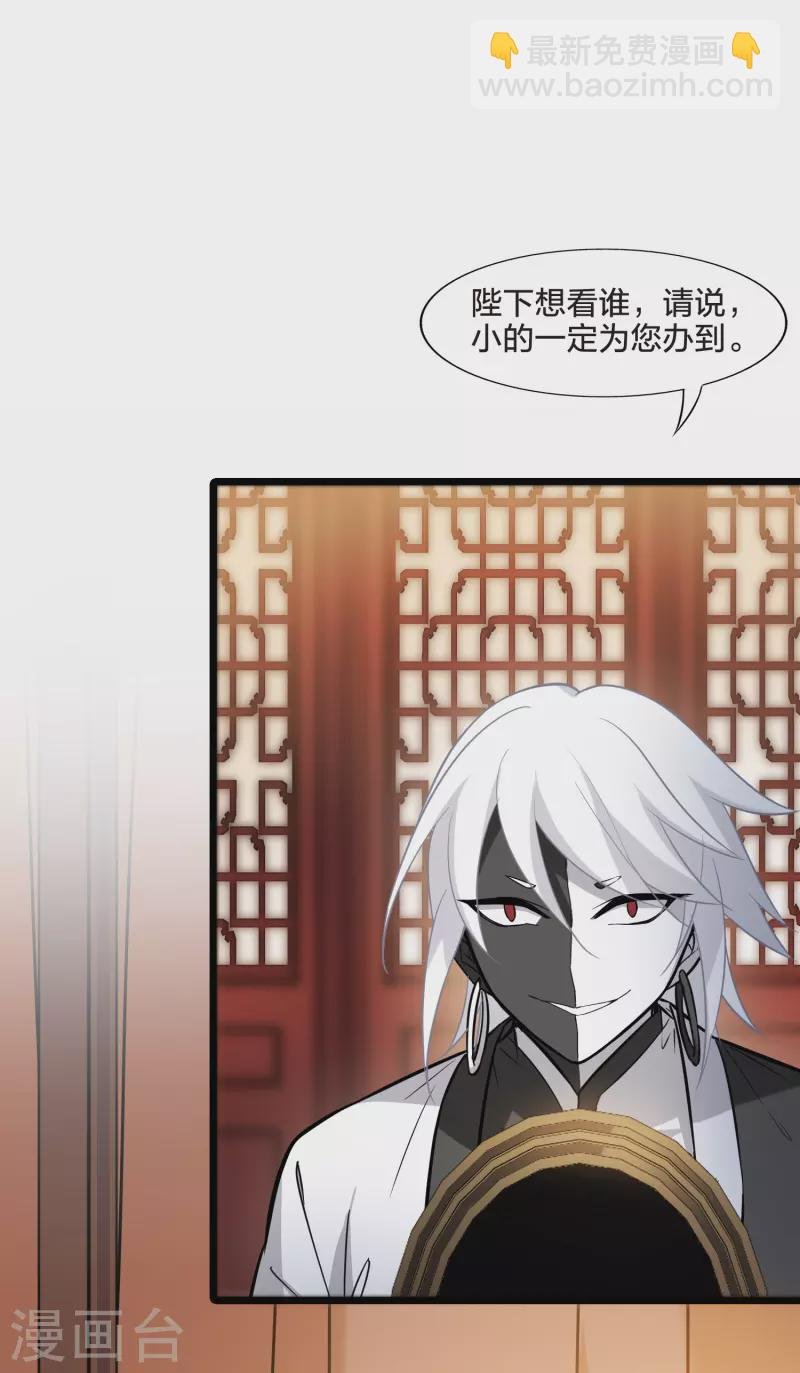 第482话 冰之咒印1(1)