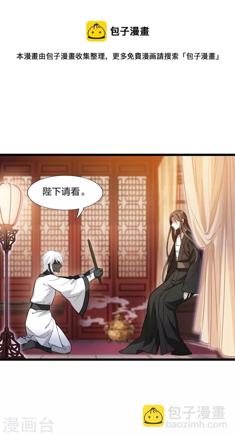 第483话 冰之咒印1(2)